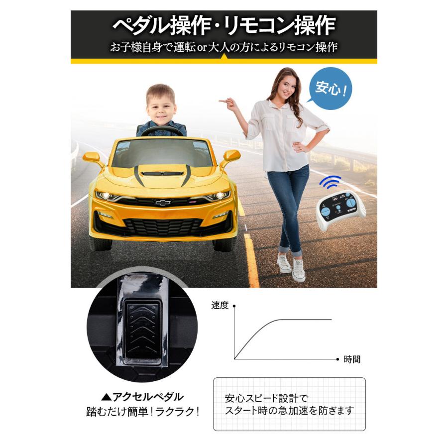 【値段交渉可：送料込】 乗用玩具 乗用ラジコン シボレー カマロ 2SS Wモーター 12V7Ah 電動乗用玩具 車 乗り物 子ども用 おもちゃ キッズカー ラジコンカー [HL558] 【A2070363057】(12870円)