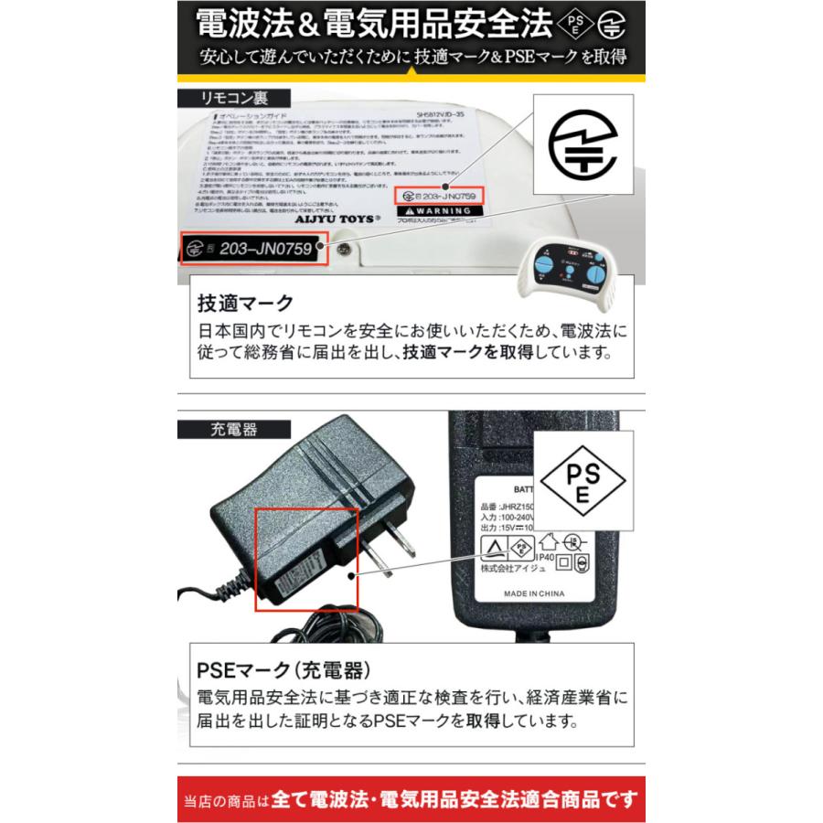 【値段交渉可：送料込】 乗用玩具 乗用ラジコン シボレー カマロ 2SS Wモーター 12V7Ah 電動乗用玩具 車 乗り物 子ども用 おもちゃ キッズカー ラジコンカー [HL558] 【A2070363057】(12870円)