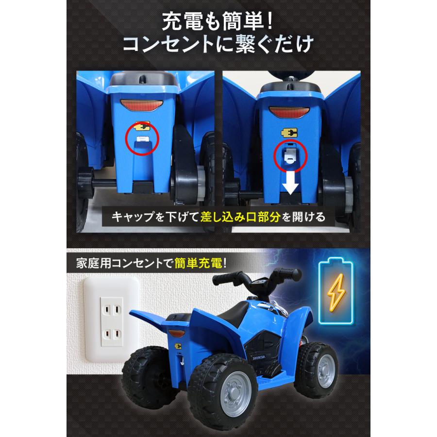 乗用玩具 電動乗用カー ホンダ バギー HONDA TRX250X 電動乗用玩具 車 乗り物 子ども用 おもちゃ キッズカー 乗用カー バイク ATV [H3]｜three-stone-ys｜09