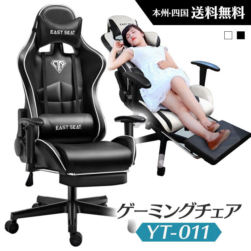 ゲーミング チェア ゲーム用 ヘッドレスト フットレスト ランバークッション ロッキング リクライニング 椅子 人間工学 長時間 機能性 腰痛対策 Yt 011 Os Yt011 Three Stone Yahoo 店 通販 Yahoo ショッピング