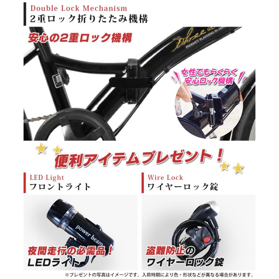 折りたたみ自転車 20インチ シマノ製 6段ギア 折り畳み 自転車 全15色展開 ライト ワイヤー錠 空気入れ 付き メンズ レディース 通販 [P-008N]｜three-stone-ys｜27