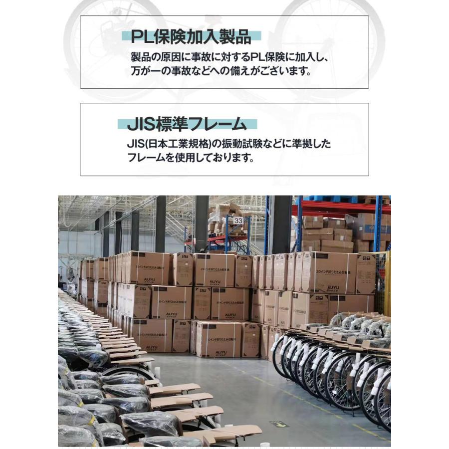 折りたたみ自転車 インチ シマノ製6段ギア カゴ付き 折り畳み自転車 メンズ レディース カゴ付き P 008n P 008 Three Stone Yahoo 店 通販 Yahoo ショッピング