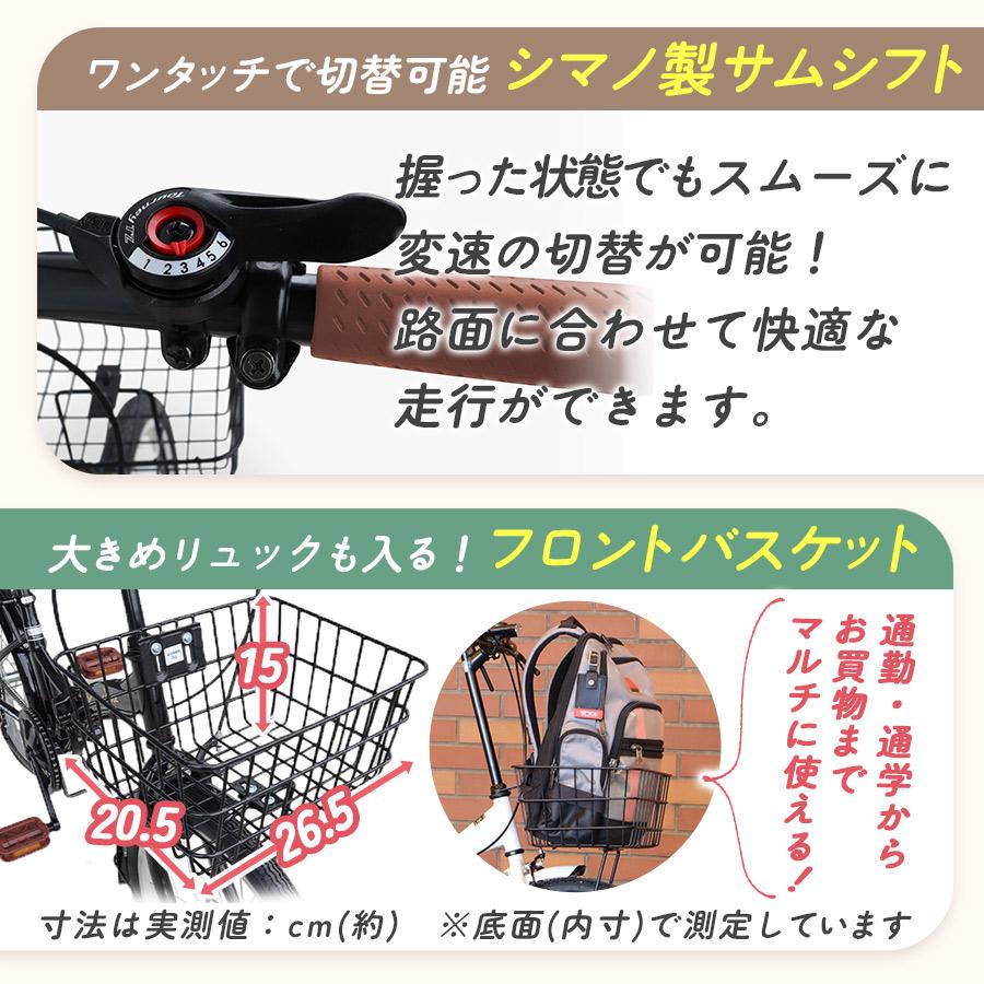 THREE STONE 折りたたみ自転車 カゴ 荷台付 楽天市場】【2025年リニューアルモデル！】 THREE STONE
