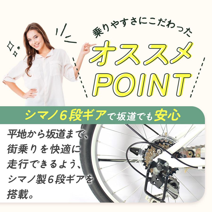 アイジュサイクル 折りたたみ自転車 20インチ シマノ製 6段ギア