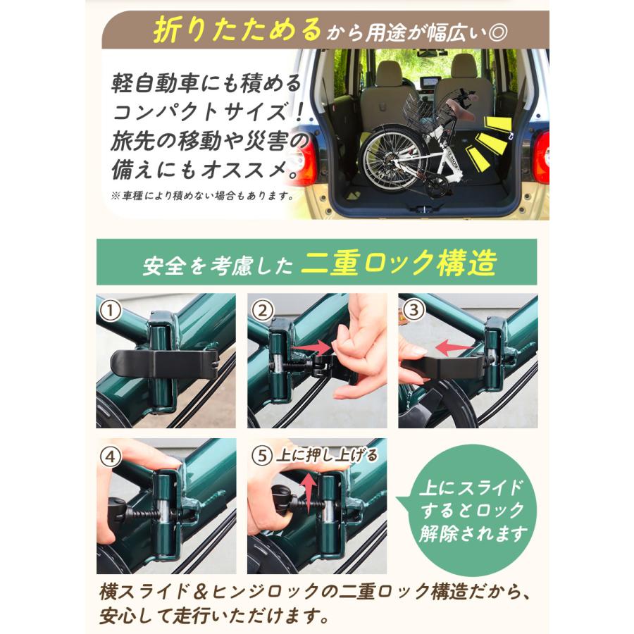 ノーパンクタイヤ 折りたたみ自転車 20インチ シマノ 6段ギア チューブレス 自転車 LEDライト 鍵 カゴ付き 防災 災害 [P-008np] | アイジュサイクル | 14
