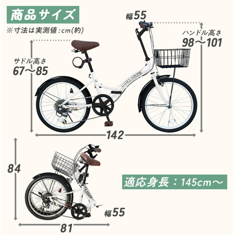 アイジュサイクル ノーパンク 折りたたみ自転車 20インチ シマノ 6段