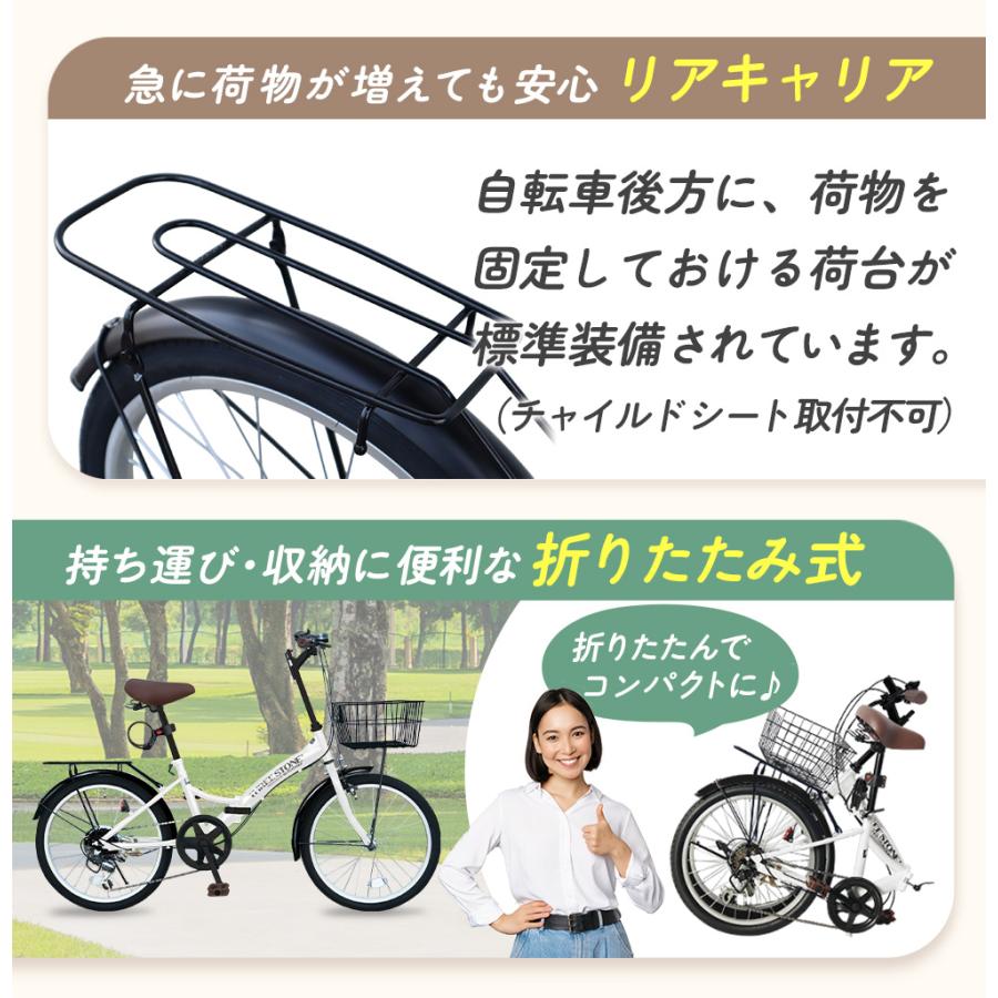 アイジュサイクル 折りたたみ自転車 20インチ 荷台付き シマノ 6段ギア
