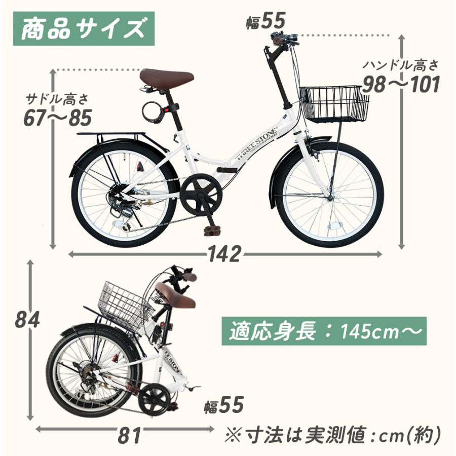 アイジュサイクル 折りたたみ自転車 20インチ 荷台付き シマノ 6段ギア
