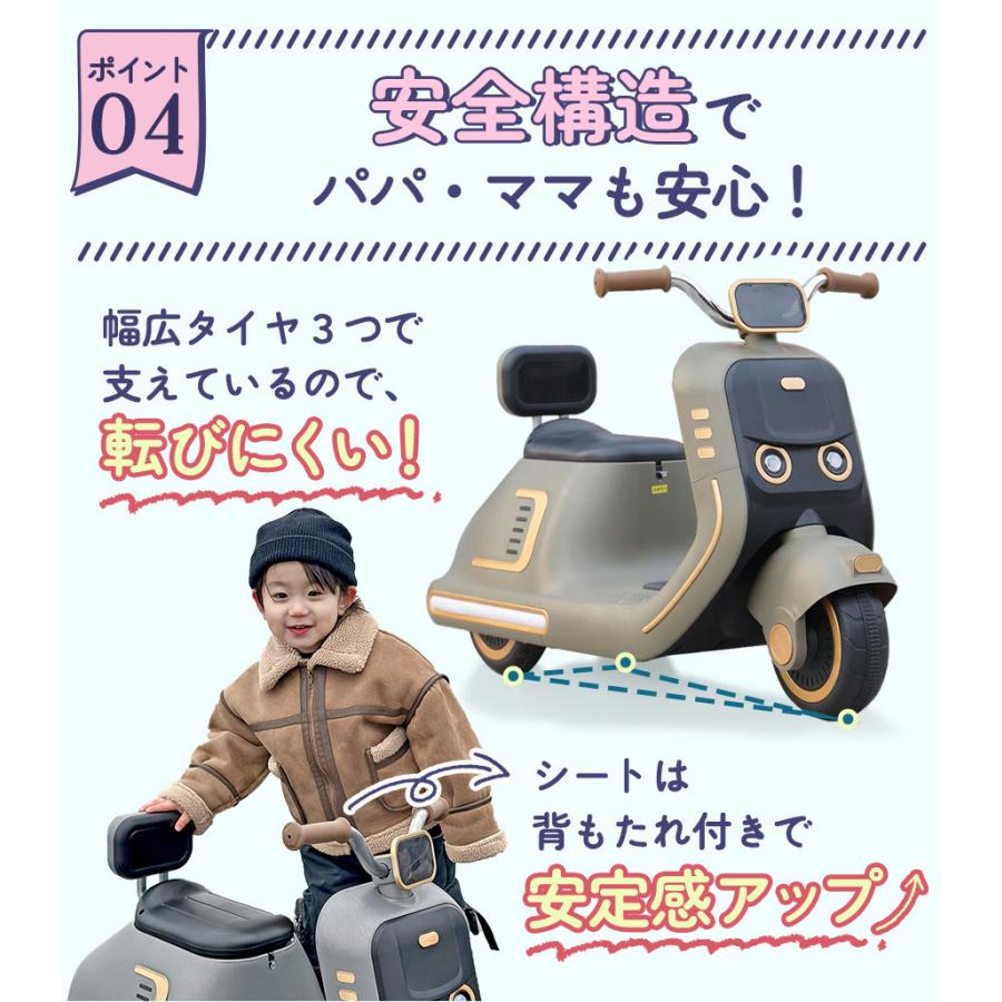 AIJYU TOYS 新商品 乗用玩具 電動乗用バイク ファンシー AIJYU TOYS 新商品 乗用玩具 電動乗用バイク ファンシー