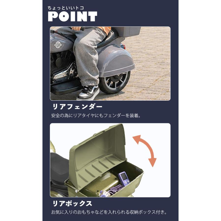 AIJYU TOYS（アイジュトイズ） 【デザインリニューアル】 電動乗用