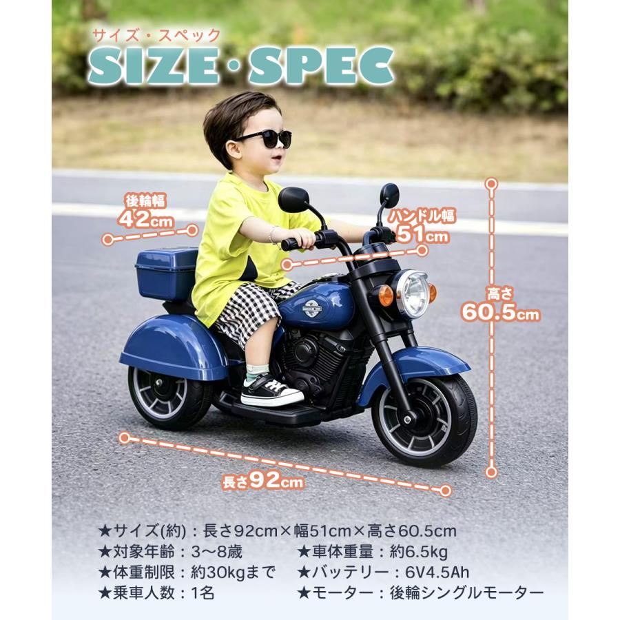 AIJYU TOYS（アイジュトイズ） 【デザインリニューアル】 電動乗用