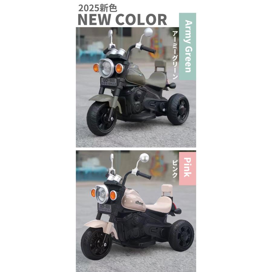 AIJYU TOYS 乗用玩具 電動乗用バイク 電動3輪バイク 電動乗用 AIJYU TOYS 乗用玩具 電動乗用バイク 電動3輪バイク 電動乗用