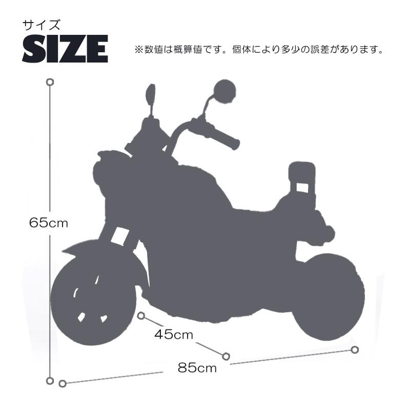 AIJYU TOYS（アイジュトイズ） 電動乗用バイク 電動3輪バイク 電動