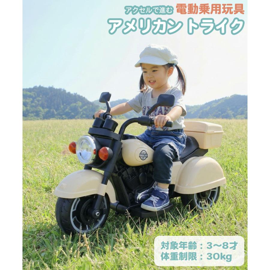 電動乗用玩具 電動乗用ラジコンカー 乗用玩具 電動乗用玩具 正規ライセンス ペダルと