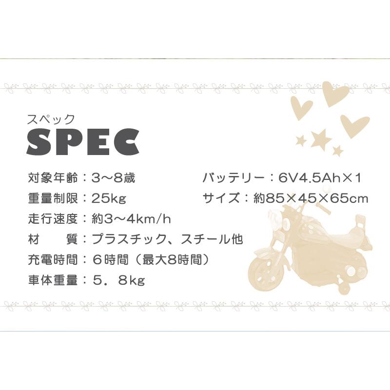 AIJYU TOYS（アイジュトイズ） 電動乗用バイク 電動3輪バイク 電動