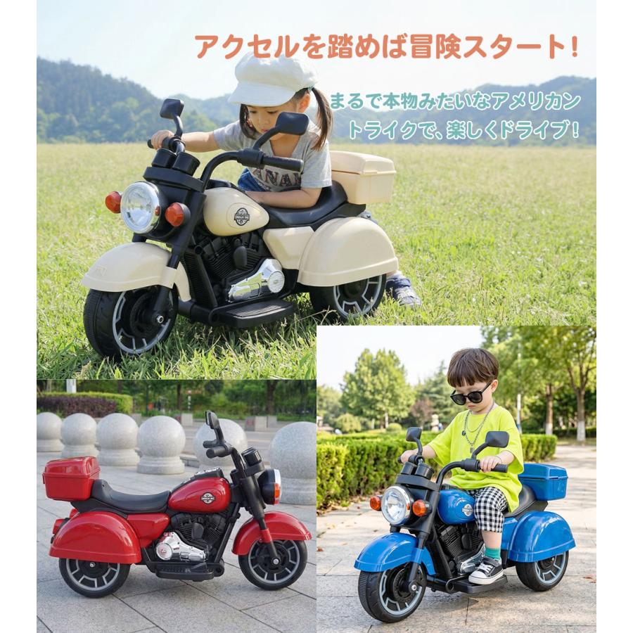 【デザインリニューアル】 AIJYU TOYS 電動乗用 バイク アメリカントライク 電動乗用玩具 キッズバイク 乗り物 子ども用 おもちゃ 乗用バイク 誕生日 プレゼントの画像