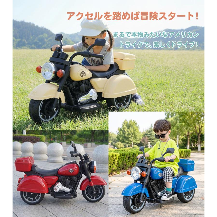 AIJYU TOYS（アイジュトイズ） 【デザインリニューアル】 電動乗用