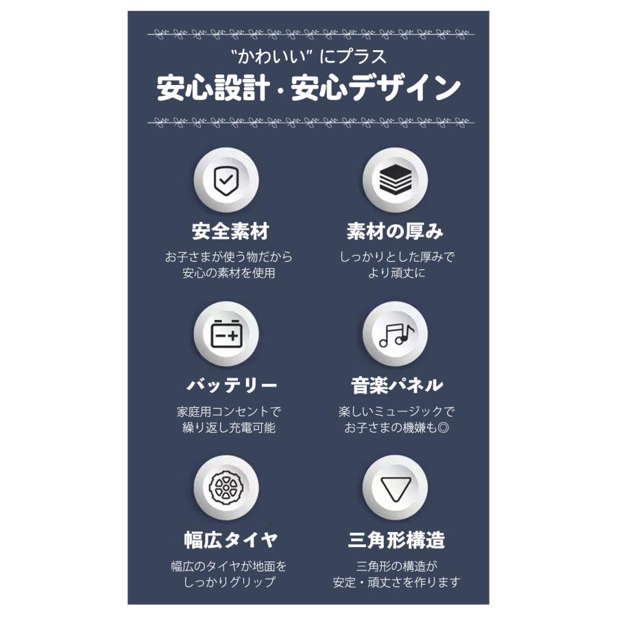 【デザインリニューアル】 AIJYU TOYS 電動乗用 バイク アメリカントライク 電動乗用玩具 キッズバイク 乗り物 子ども用 おもちゃ 乗用バイク 誕生日 プレゼントの画像