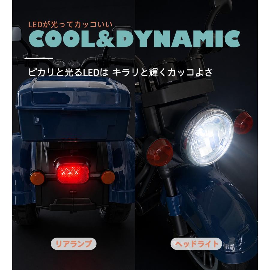 【デザインリニューアル】 AIJYU TOYS 電動乗用 バイク アメリカントライク 電動乗用玩具 キッズバイク 乗り物 子ども用 おもちゃ 乗用バイク 誕生日 プレゼントの画像