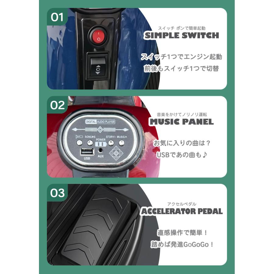 【デザインリニューアル】 AIJYU TOYS 電動乗用 バイク アメリカントライク 電動乗用玩具 キッズバイク 乗り物 子ども用 おもちゃ 乗用バイク 誕生日 プレゼントの画像