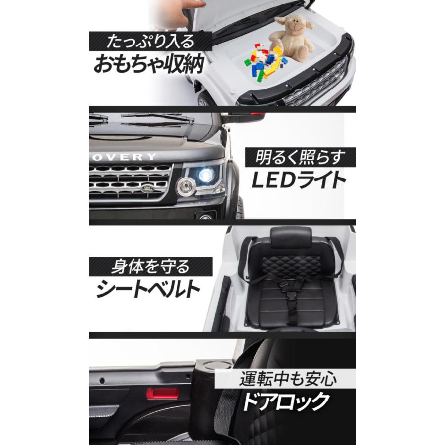 乗用玩具 乗用ラジコン ランドローバー ディスカバリー 正規ライセンス品 男の子 女の子向け プレゼントに ペダルとプロポで操作 m 0927 Rc 0927 Lndrvr Discvry Three Stone Yahoo 店 通販 Yahoo ショッピング