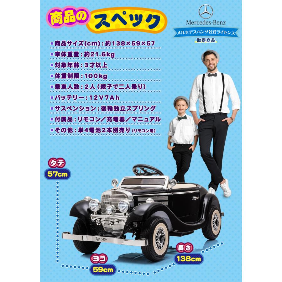 AIJYU TOYS（アイジュトイズ） 日本初！親子モード搭載 電動乗用