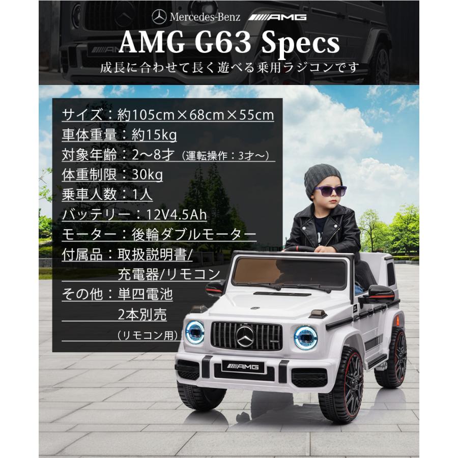 AIJYU TOYS 【新商品】AIJYU 電動乗用ラジコン メルセデス ベンツ AMG