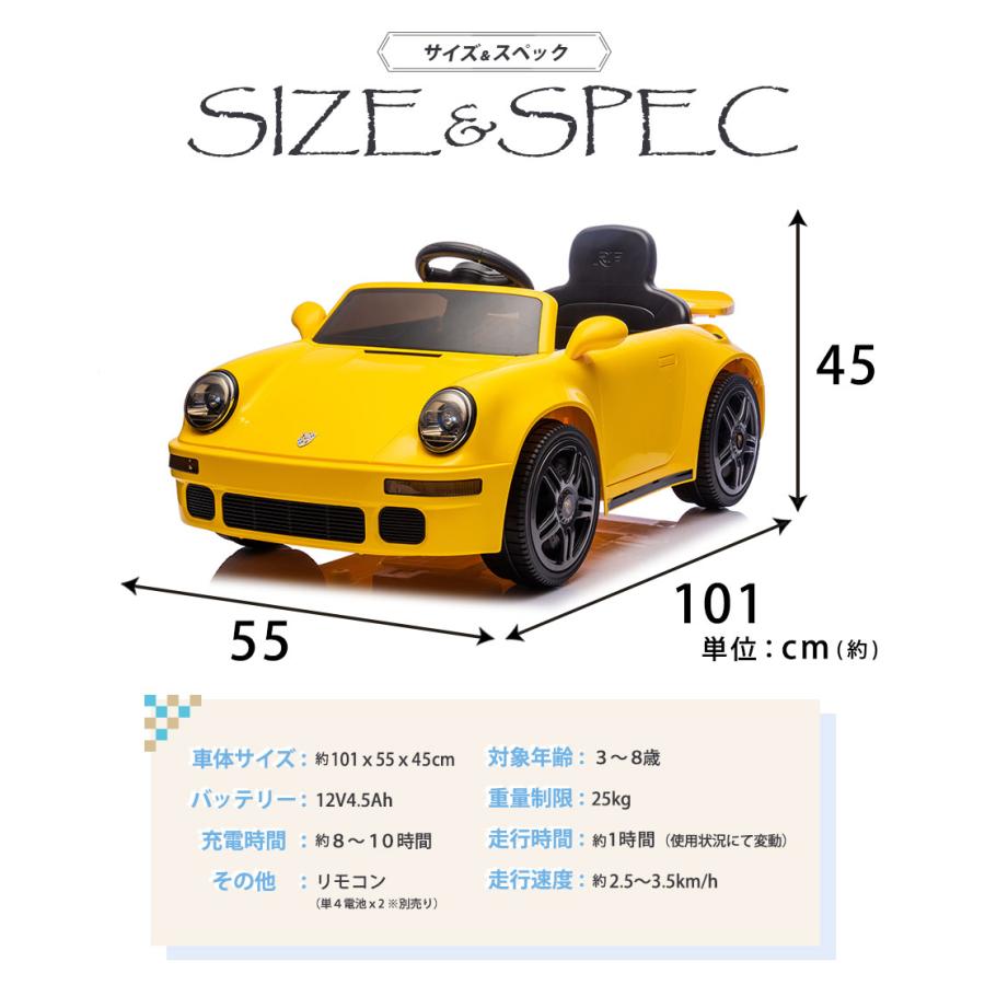 AIJYU TOYS（アイジュトイズ） 電動乗用ラジコン RUF CTR ルーフ