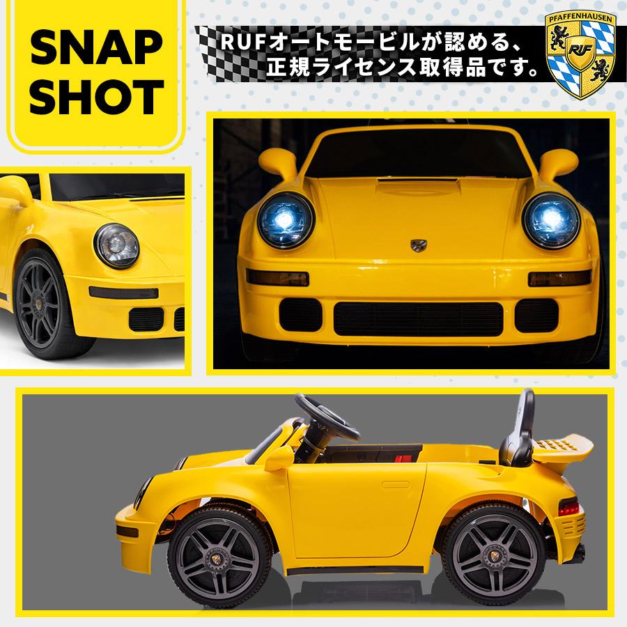 AIJYU TOYS（アイジュトイズ） 電動乗用ラジコン RUF CTR ルーフ
