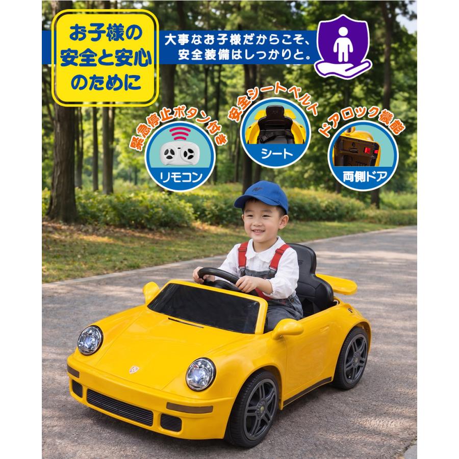 AIJYU TOYS（アイジュトイズ） 電動乗用ラジコン RUF CTR ルーフ