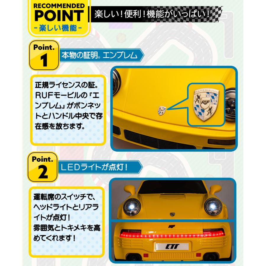 AIJYU TOYS（アイジュトイズ） 電動乗用ラジコン RUF CTR ルーフ