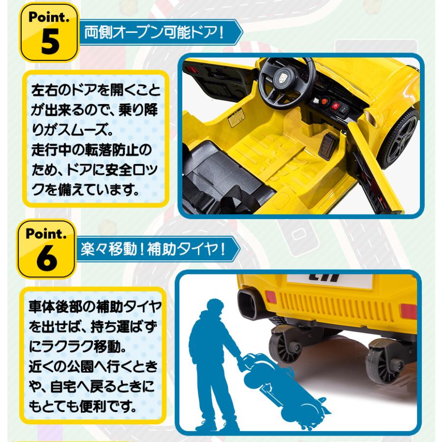 AIJYU TOYS（アイジュトイズ） 電動乗用ラジコン RUF CTR ルーフ