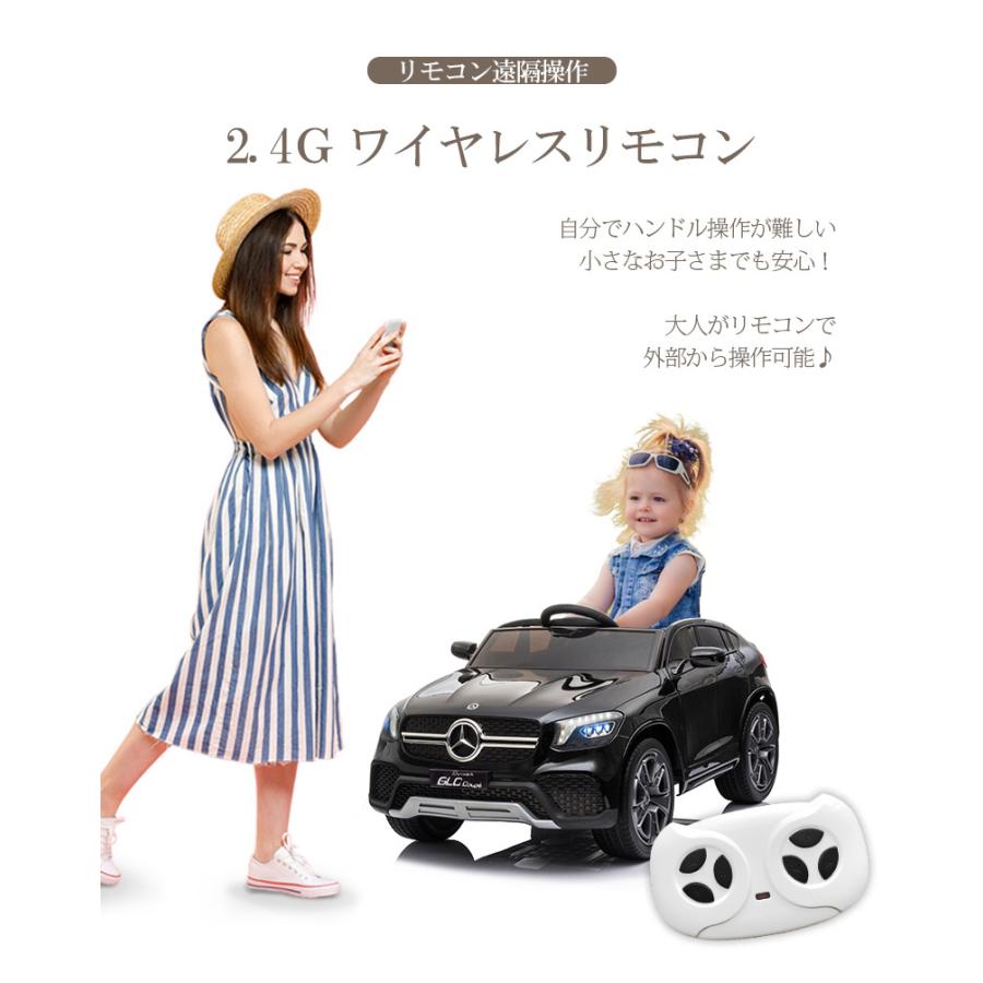 電動乗用ラジコン　メルセデスベン　MERCEDES-BENZ GLE63 楽天市場】電動乗用ラジコン メルセデス ベンツ GLC クーペ 乗用玩具