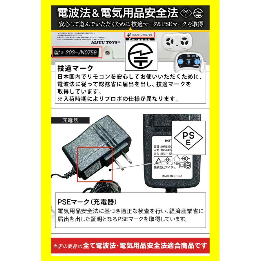AIJYU TOYS 完成車発送 乗用玩具 乗用ラジコン ベンツ GT-R BENZ AIJYU TOYS 完成車発送 乗用玩具 乗用ラジコン ベンツ GT-R BENZ