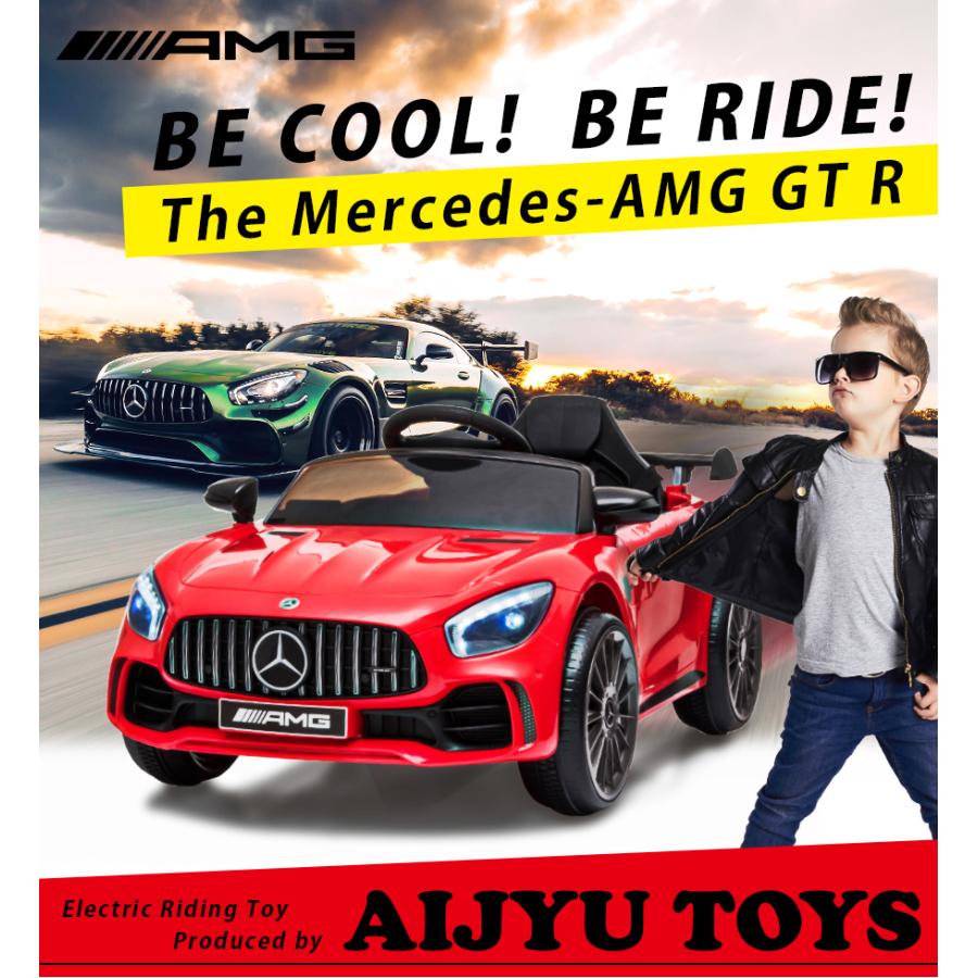 完成車発送 乗用玩具 乗用ラジコン ベンツ GT-R BENZ 電動乗用玩具 車 乗り物 子ども用 おもちゃ キッズカー [BBH288]｜three-stone-ys｜04