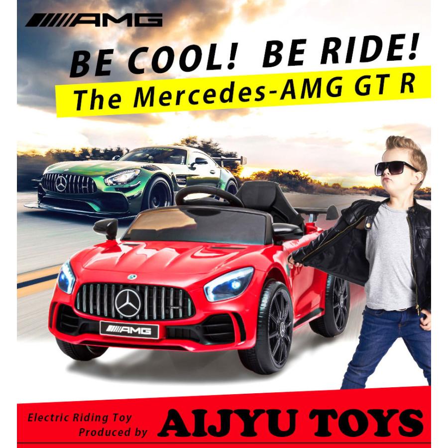 ベンツ GT-R こども用電動乗用カー AIJYU TOYS（アイジュトイズ） 電動乗用ラジコン ベンツ GT-R BENZ