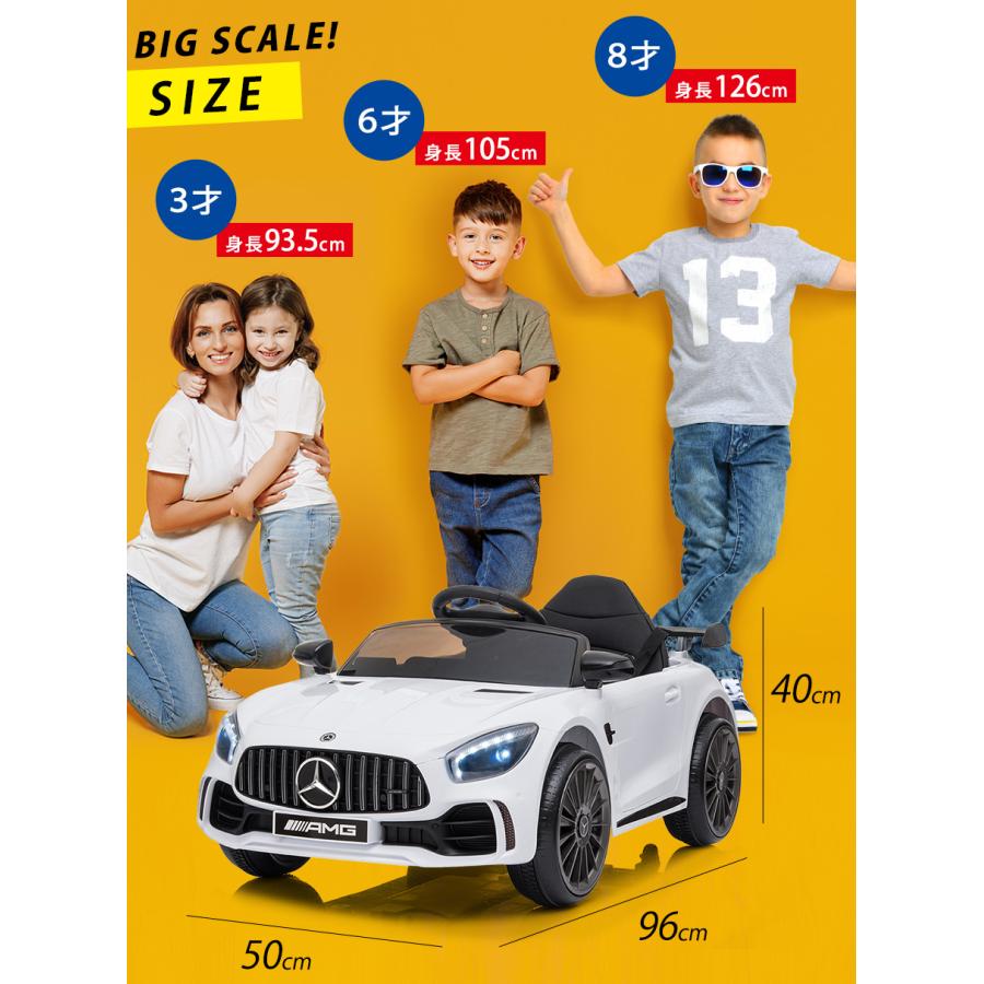 AIJYU TOYS 完成車発送 乗用玩具 乗用ラジコン ベンツ GT-R BENZ AIJYU TOYS 完成車発送 乗用玩具 乗用ラジコン ベンツ GT-R BENZ