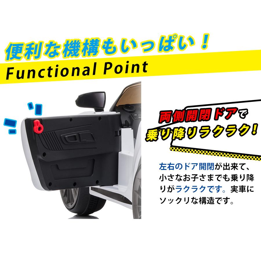 AIJYU TOYS 完成車発送 乗用玩具 乗用ラジコン ベンツ GT-R BENZ AIJYU TOYS 完成車発送 乗用玩具 乗用ラジコン ベンツ GT-R BENZ