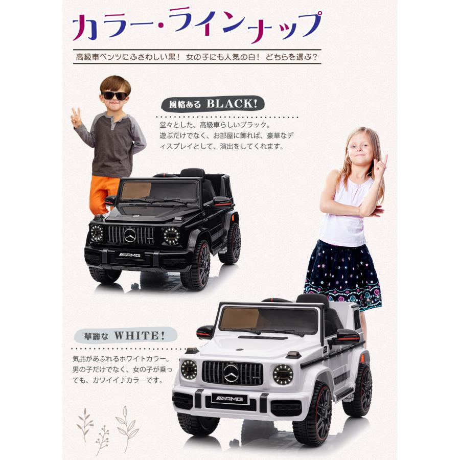 AIJYU TOYS 乗用玩具 乗用ラジコン 【 期間限定 完成車 AIJYU TOYS 乗用玩具 乗用ラジコン 【 期間限定 完成車