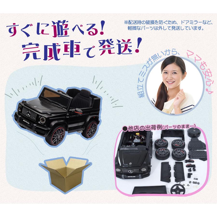 AIJYU TOYS 乗用玩具 乗用ラジコン 【 期間限定 完成車 AIJYU TOYS 乗用玩具 乗用ラジコン 【 期間限定 完成車