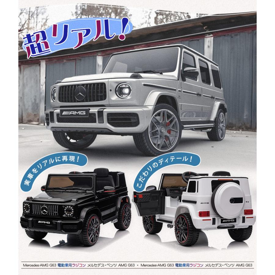 AIJYU TOYS 乗用玩具 乗用ラジコン 【 期間限定 完成車 AIJYU TOYS 乗用玩具 乗用ラジコン 【 期間限定 完成車