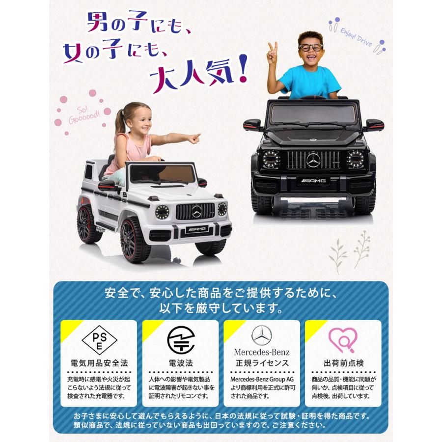 AIJYU TOYS 乗用玩具 乗用ラジコン 【 期間限定 完成車 AIJYU TOYS 乗用玩具 乗用ラジコン 【 期間限定 完成車