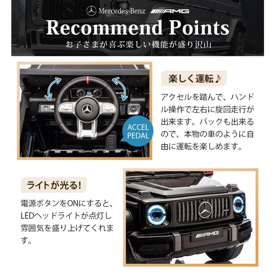 AIJYU TOYS（アイジュトイズ） 【新商品】AIJYU TOYS 電動乗用ラジコン