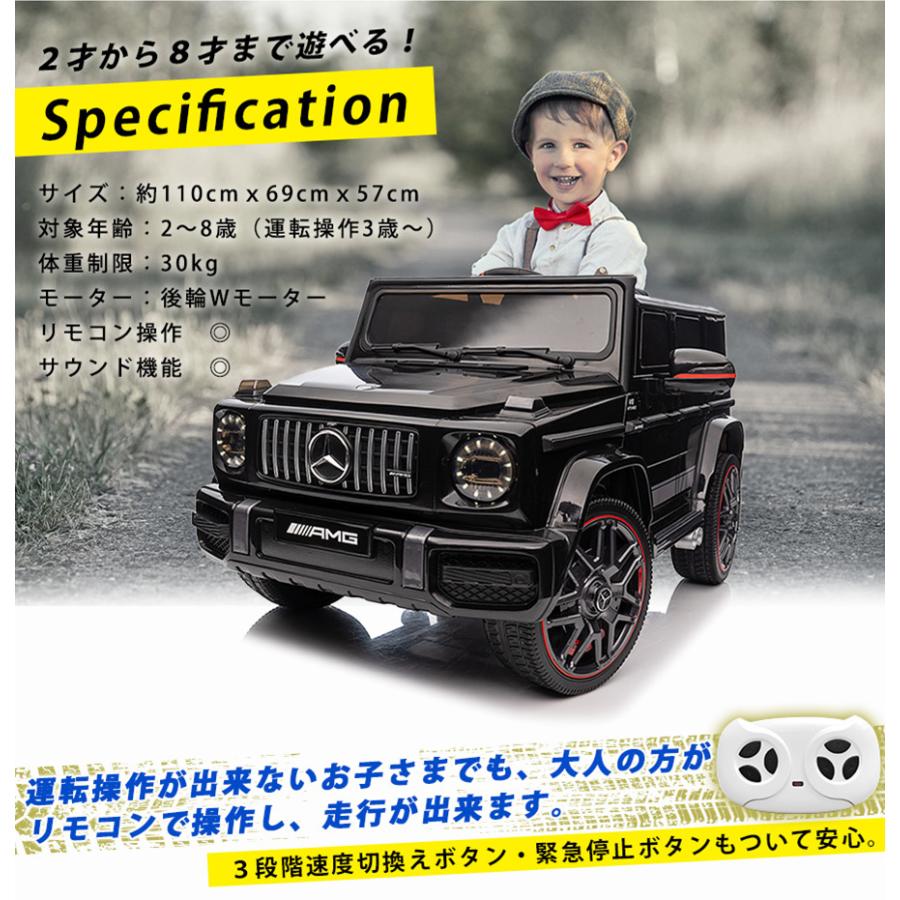 乗用玩具 乗用ラジコン 【 期間限定 完成車 】 メルセデス ベンツ AMG 