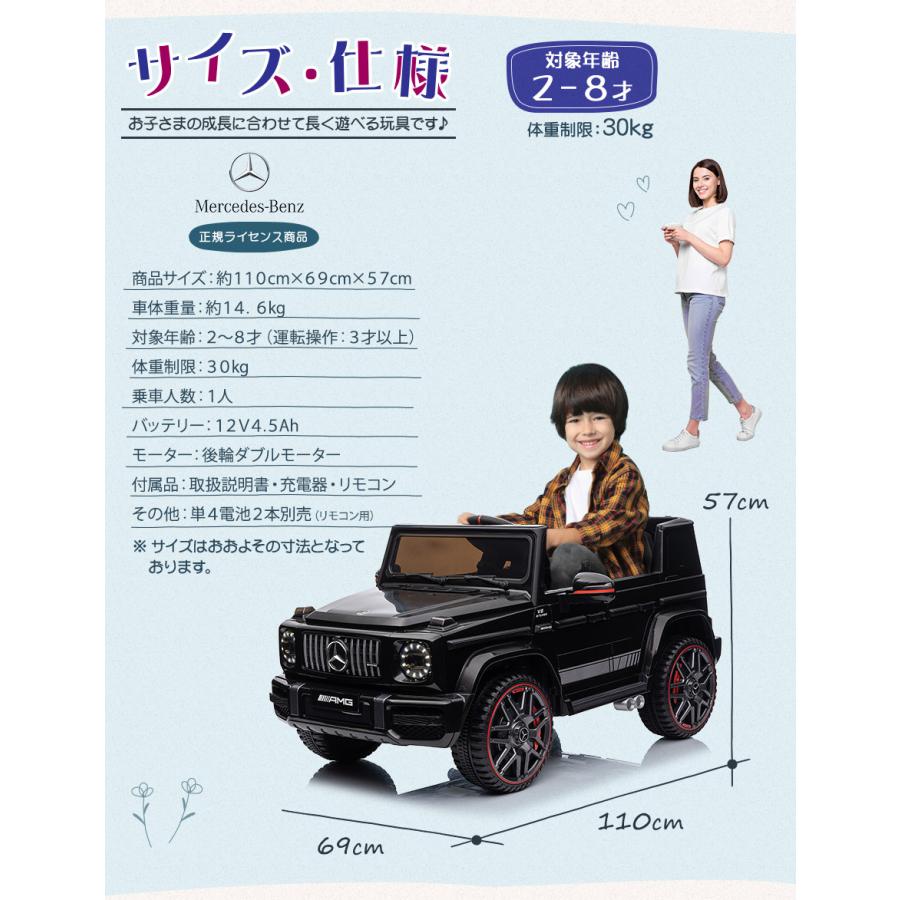 AIJYU TOYS 乗用玩具 乗用ラジコン 【 期間限定 完成車 AIJYU TOYS 乗用玩具 乗用ラジコン 【 期間限定 完成車