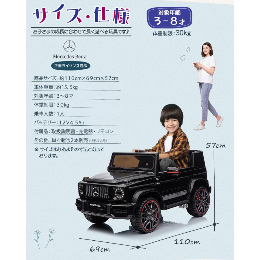メルセデスベンツ　電動
ミニカー AIJYU TOYS（アイジュトイズ） 【クリアランスセール！】AIJYU TOYS