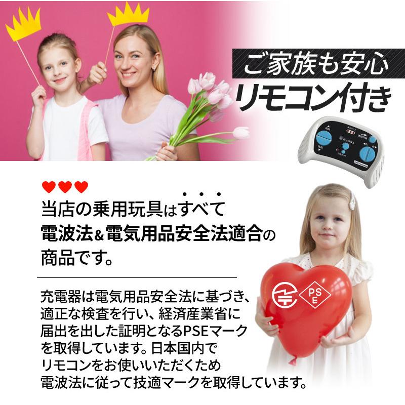 AIJYU TOYS 乗用玩具 乗用ラジコン メルセデス ベンツ BENZ SLC AIJYU TOYS 乗用玩具 乗用ラジコン メルセデス ベンツ BENZ SLC