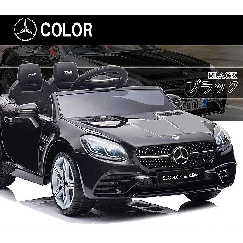 AIJYU TOYS 乗用玩具 乗用ラジコン メルセデス ベンツ BENZ SLC AIJYU TOYS 乗用玩具 乗用ラジコン メルセデス ベンツ BENZ SLC