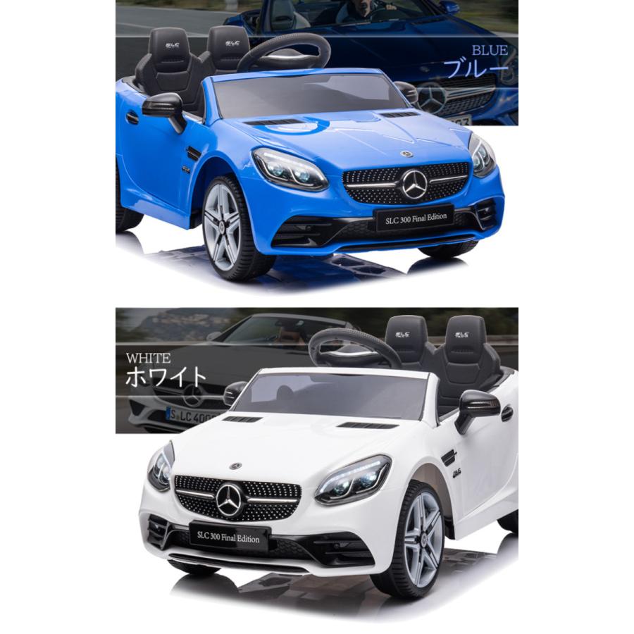 AIJYU TOYS 乗用玩具 乗用ラジコン メルセデス ベンツ BENZ SLC AIJYU TOYS 乗用玩具 乗用ラジコン メルセデス ベンツ BENZ SLC