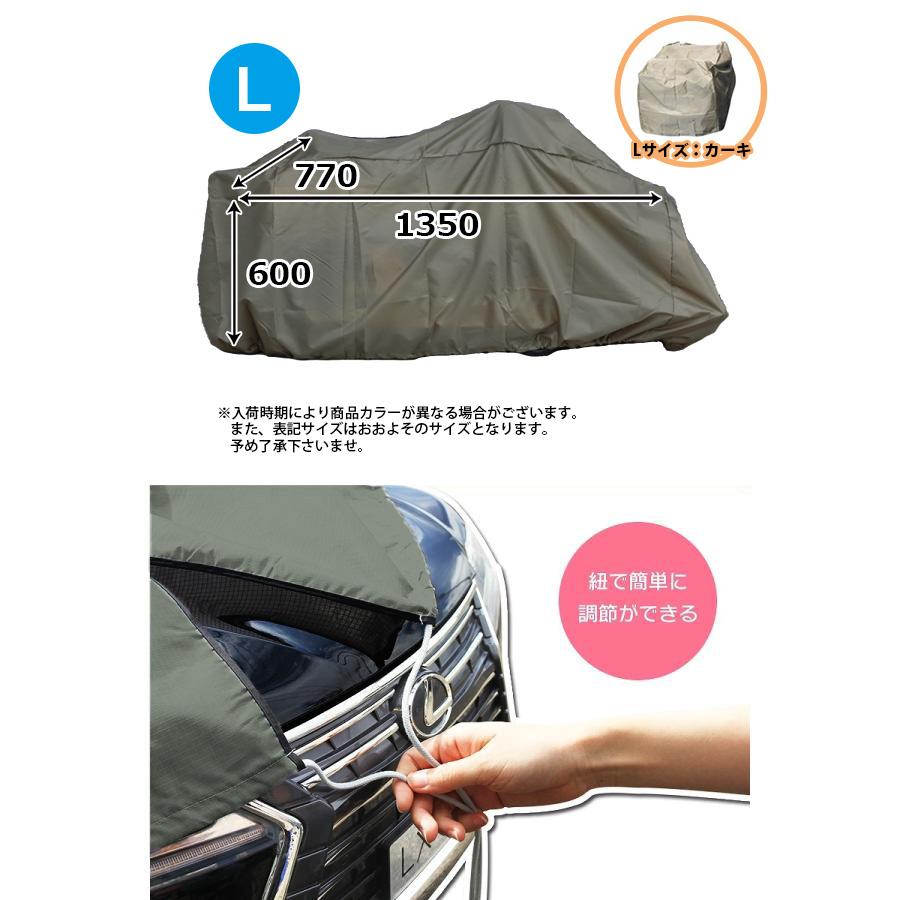 乗用ラジコン 車体カバー 撥水 UV加工 防塵 キズ防止 ボディカバー